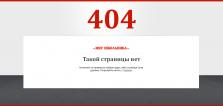 Магазин учебной литературы и канцтоваров «Мир школьника» - 6