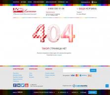 Компания «Домалетто» - 20