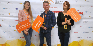 22 — 23 сентября 2016 наши на Ifresh
