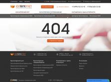 Бухгалтерская компания «ЮрБухУчет» - 5