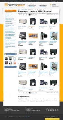 Магазин оборудования для промышленной маркировки «Profiprint» - 6