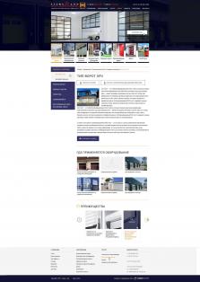 Компания «Альфа-Дом» - представитель Hoermann в России - 12