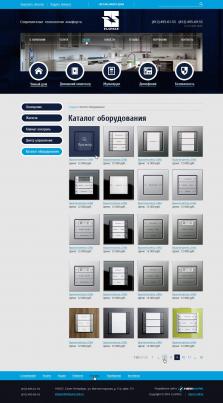Компания «ELSPACE» - системы «умный дом» - 5