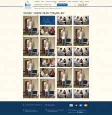 Тренинговая Компания «Лиона» - 5