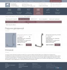 Строительная компания ПСК «ФРАМ» - 3