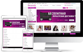 Индивидуальная разработка