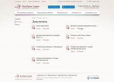 Транспортная компания «МегаТранс-Сервис» - 8