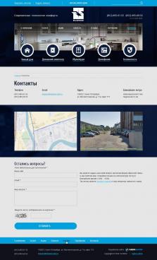 Компания «ELSPACE» - системы «умный дом» - 4