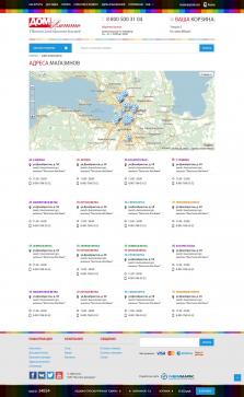 Компания «Домалетто» - 17