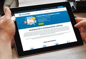 Новый сайт НЬЮМАРК (NEWMARK): Поехали!