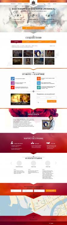 Творческое объединение «Gold Garden Gallery» - 1