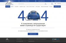 Магазин по продаже сумок, рюкзаков и аксессуаров «Rise» - 1