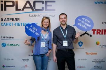 НЬЮМАРК (NEWMARK) на бизнес форуме iPLACE 7
