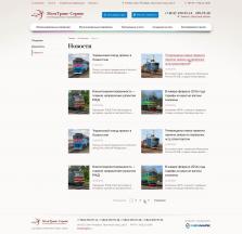 Транспортная компания «МегаТранс-Сервис» - 11