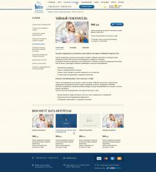 Тренинговая Компания «Лиона» - 6