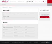 ООО «Русский Навигатор» - продажа билетов на экскурсии по Санкт-Петербургу и области - 7