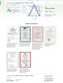 Строительная компания «Актюбинск» - 4