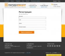 Магазин оборудования для промышленной маркировки «Profiprint» - 7
