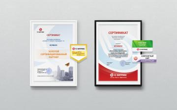 НЬЮМАРК (NEWMARK) стал золотым партнером 1С-Битрикс
