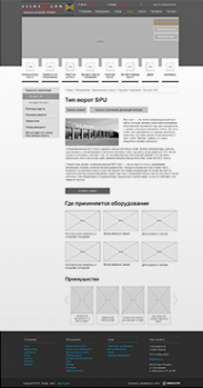 Компания «Альфа-Дом» - представитель Hoermann в России - 6