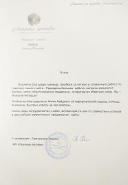 С уважением, Григорьева Татьяна. ИМ 