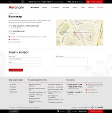 Компания «МегаЛайн» - системы водоотведения и дренажа - 5
