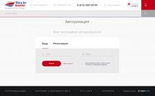ООО «Русский Навигатор» - продажа билетов на экскурсии по Санкт-Петербургу и области - 6