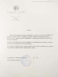 С уважением, Григорьева Татьяна. ИМ 