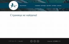 Производитель декоративной косметики «Divisan» - 6