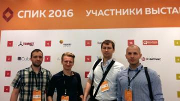 НЬЮМАРК (NEWMARK) на СПИК 2016