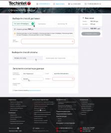 Компания ООО «Техинтелс» - поставках подшипников производственным и торговым предприятиям в России - 7