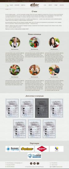 Студия цветов и декора Aster Елены Чикалюк - 8