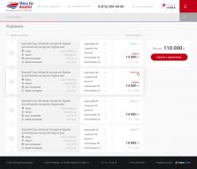 ООО «Русский Навигатор» - продажа билетов на экскурсии по Санкт-Петербургу и области - 5