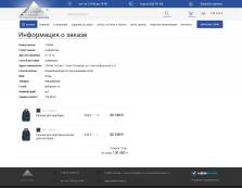 Магазин по продаже сумок, рюкзаков и аксессуаров «Rise» - 9