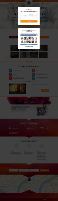 Творческое объединение «Gold Garden Gallery» - 2