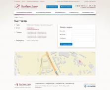 Транспортная компания «МегаТранс-Сервис» - 4
