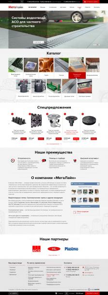 Компания «МегаЛайн» - системы водоотведения и дренажа - 7