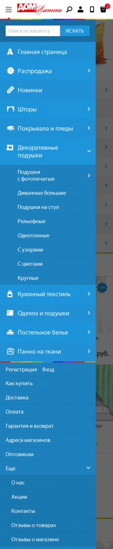 Компания «Домалетто» - 3