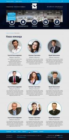 Компания «ELSPACE» - системы «умный дом» - 13