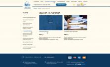 Тренинговая Компания «Лиона» - 1