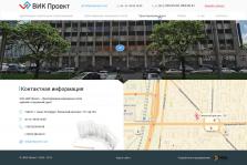 Строительная компания «ВИК Проект» - 6