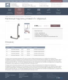 Строительная компания ПСК «ФРАМ» - 5