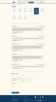 Тренинговая Компания «Лиона» - 2