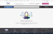 Швейная компания - ателье «Лотос» - 1