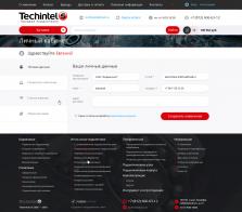 Компания ООО «Техинтелс» - поставках подшипников производственным и торговым предприятиям в России - 9