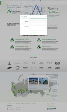 Строительная компания «Актюбинск» - 2