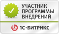 Участник программы внедрения