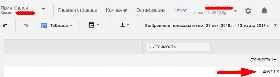 РЕЗУЛЬТАТ НАШЕЙ РАБОТЫ